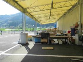 事業所の情報＿００３