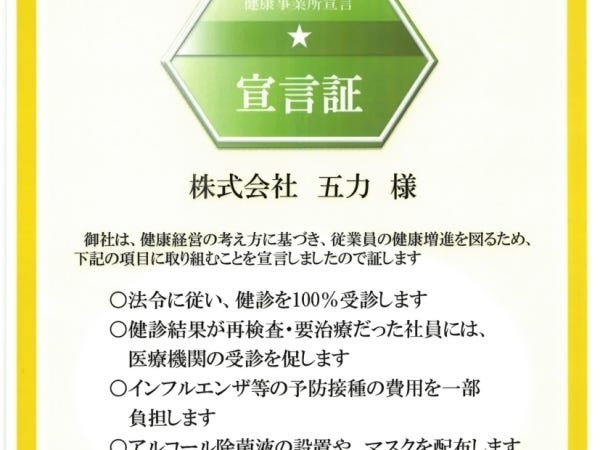 介護事務・訪問事務員・介護請求の経験者