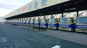 事業所の情報＿００１