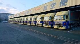 事業所の情報＿００２