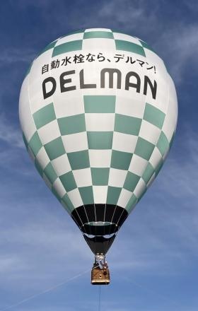 所有している気球