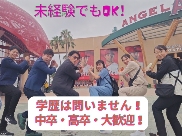 20代30代40代の方が中心に活躍している会社です。