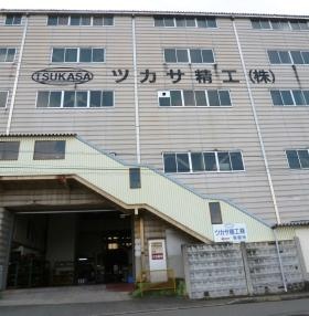 事業所の情報＿００１