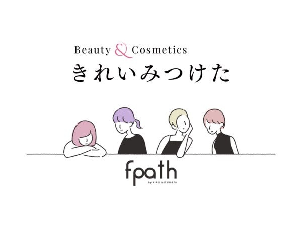 コスメ好き必見！『きれいみつけた』でのEC運営のお仕事です