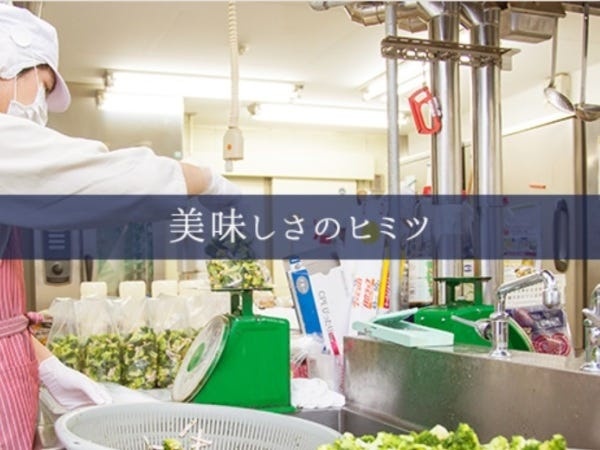 食品配送ドライバー（3時間勤務）普通免許でOK