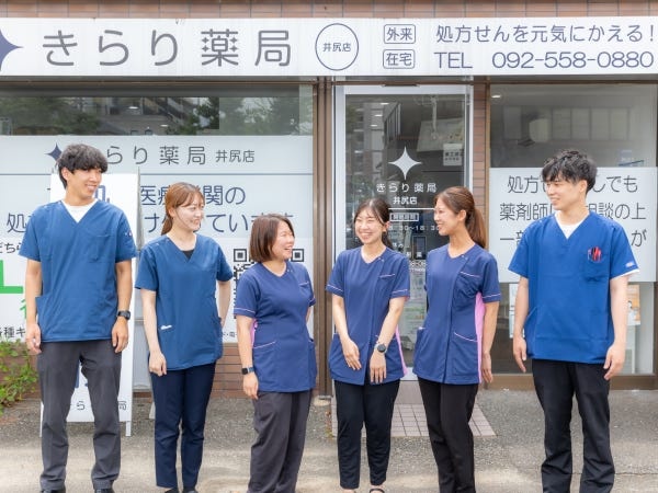 調剤事務・駅チカ🌟未経験からチャレンジする調剤事務（無資格・ブランクOK）