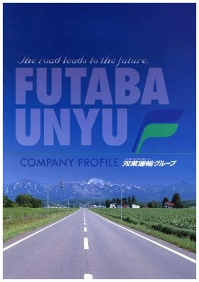 事業所の情報＿００１