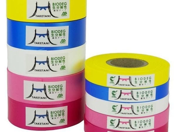 識別テープの生分解仕様です。環境に配慮したバイオマス樹脂を含侵しています。