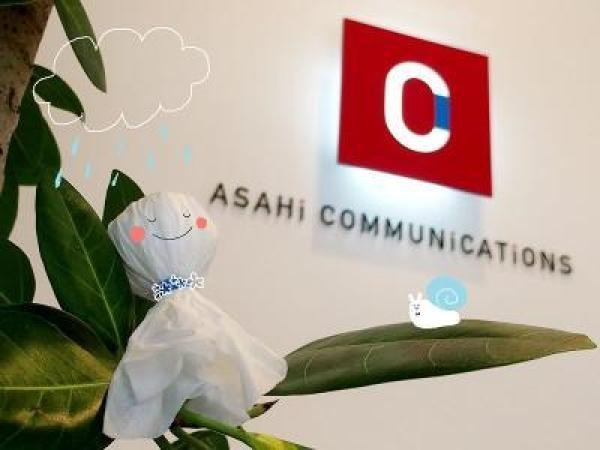 面接にお越しいただくのをお待ちしています。