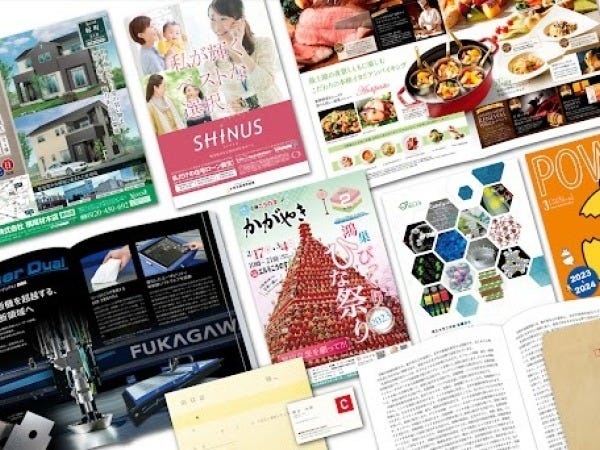 様々な印刷物を取り扱っています。