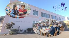 ゆめの里建物ロゴ等