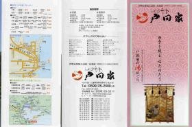 事業所の情報＿００１