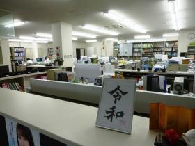 事業所の情報＿００３