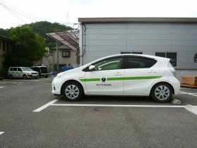 事業所の情報＿００５