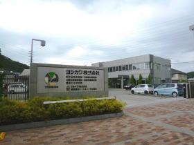 事業所の情報＿００２