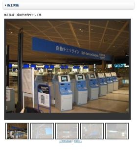 事業所の情報＿００７