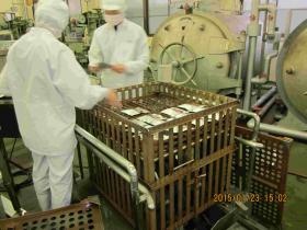 事業所の情報＿００３