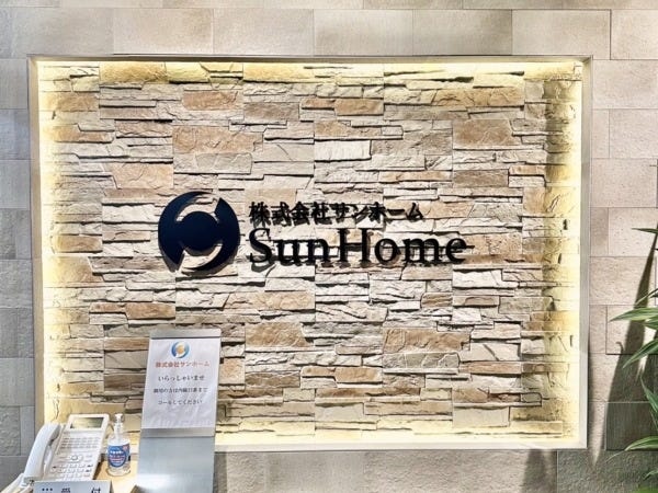 総合建築会社として、新築の売買から内外装のリフォーム、太陽光発電システムやエコキュートの販売まで幅広い事業を展開しています。