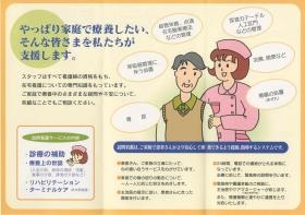 事業所の情報＿００７