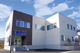 本社 ＨＯＲＩ ＩＣＴ ＬＡＢＯ外観