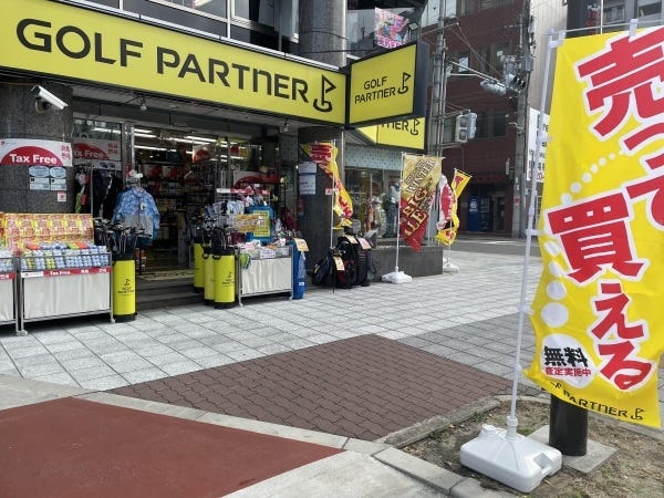 ゴルフクラブ選びで悩んでいる方、スコアアップで悩んでいる方など、お客様に寄り添い、的確なアドバイスを大切にしています。