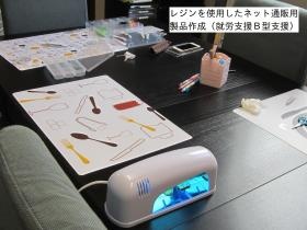 私の家Ｌｉｖｉｎｇ 私の家Ｗｏｒｋ ｓｐａｃｅ 内観３