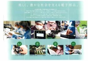 事業所の情報＿００４