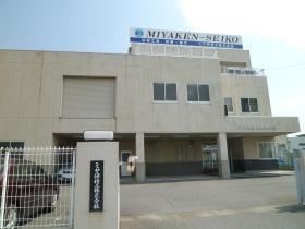 事業所の情報＿００１