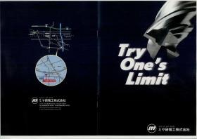 事業所の情報＿０１０