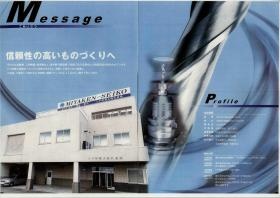 事業所の情報＿００７