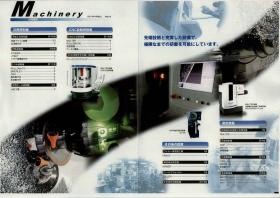 事業所の情報＿００９