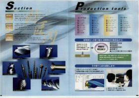 事業所の情報＿００８