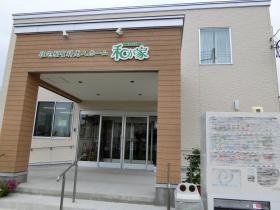 事業所の情報＿００４