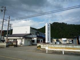 事業所の情報＿００２