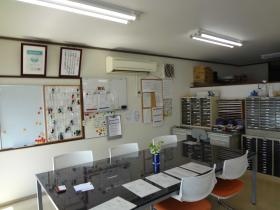 事業所の情報＿００５