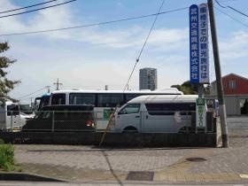 事業所の情報＿００１