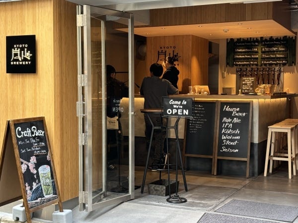 クラフトビールブリューパブの店舗スタッフ募集