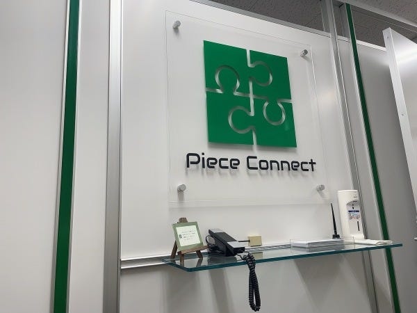 コールセンター入力集計スタッフ・事務職・集計スタッフ（扶養内勤務OK・エクセルを使った業務有）