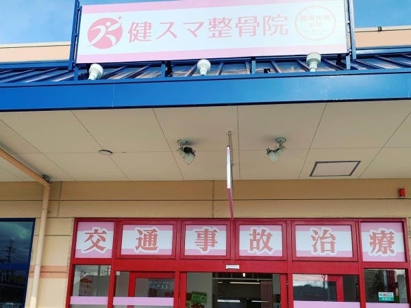 医療事務・正社員（勤務時間相談可能・未経験者歓迎）