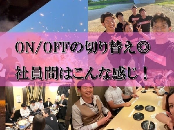 医療事務・正社員（勤務時間相談可能・未経験者歓迎）