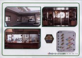 事業所の情報＿００４