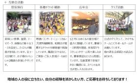 医療控除・休暇制度など、福利厚生が整っています