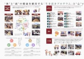 事業所の情報＿００９