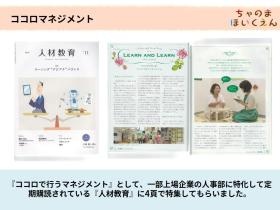 事業所の情報＿００９