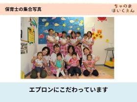 事業所の情報＿００２