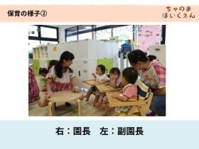 事業所の情報＿００４