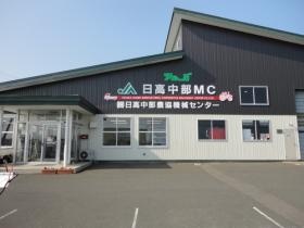 事業所の情報＿００１