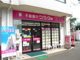 事業所の情報＿００１