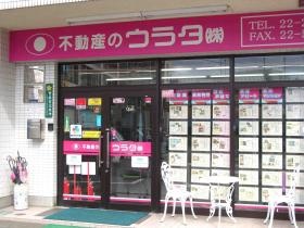 事業所の情報＿００２