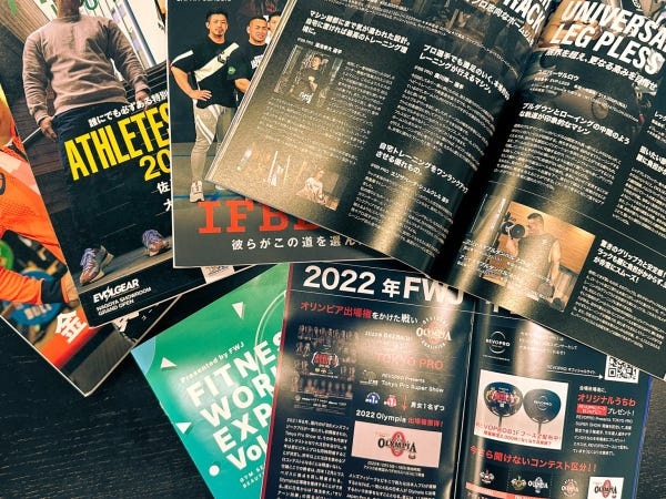 フィットネス事業については、マガジンも発行しています！ライターとして記事を寄稿することも！